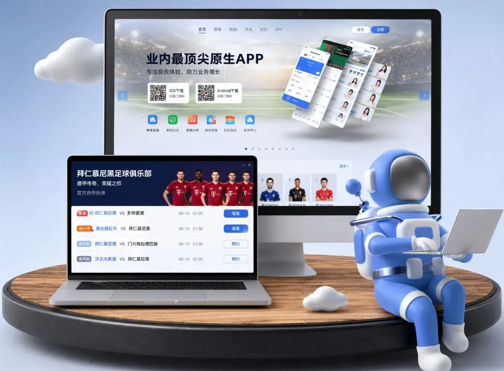 乐鱼体育入口 App下载